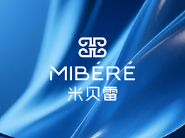 美妆品牌设计|米贝雷MEBERE