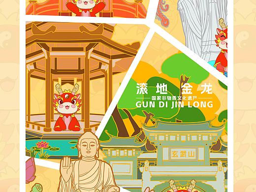 2026|作品集|IP|品牌VI|插画