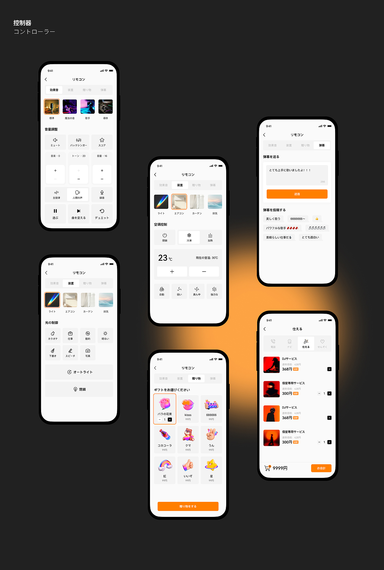 潮玩人类·娱乐平台app（图ZNDAxOTg0Njg4） - APP界面 - 站酷设计师郑也也原创素材 - 站酷ZCOOL