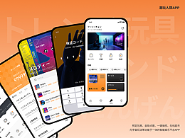 潮玩人类·娱乐平台app