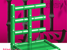 马年竹马丨青梅竹马 两小无猜