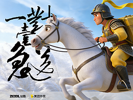 美團外賣｜一對一急送