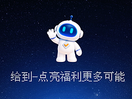 结合AI制作产品宣传动画