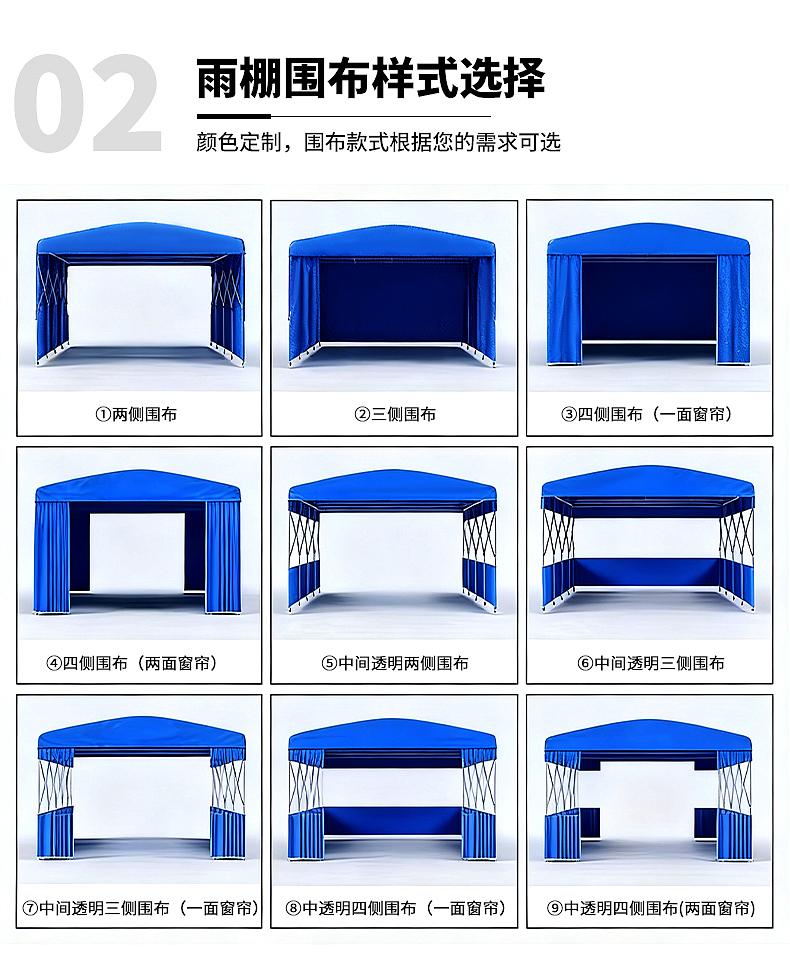 户外雨棚 | 1688详情设计（图ZNDAxOTg3MDk2） - 电商 - 站酷设计师大倩倩设计工作室原创素材 - 站酷ZCOOL