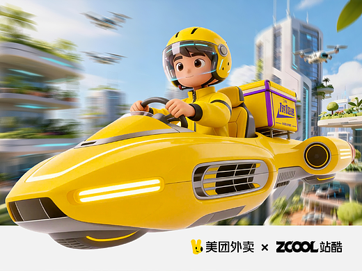 美團(tuán)外賣1對1急送·一碗穿越30年的胡辣湯（個人主頁-ZNzMwOTA4ODQ=） - AI作品 - 站酷設(shè)計師小李總搞設(shè)計原創(chuàng)素材 - 站酷ZCOOL