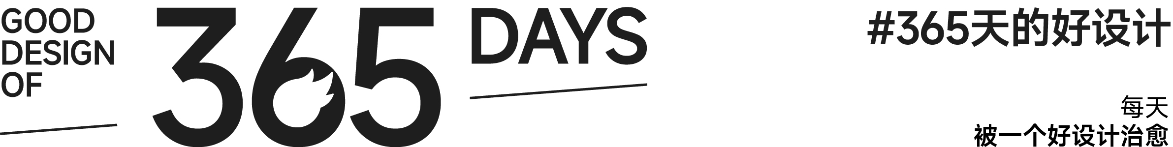 一本有着丰富触感的书｜365天的好设计 NO.166（图ZMTUzOTEzNDg=） - 观点 - 站酷设计师365天的好设计原创素材 - 站酷ZCOOL