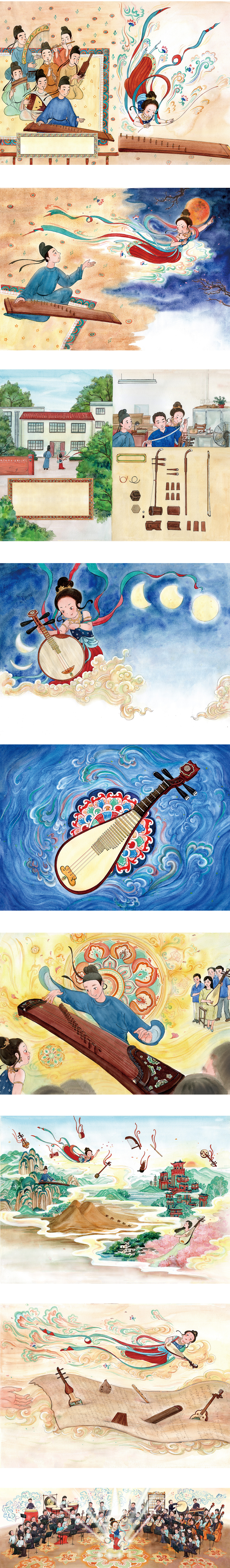 绘本《寻弦奇遇记》（图ZNDAxOTg4MDky） - 绘本 - 站酷设计师不卡门的Carmen原创素材 - 站酷ZCOOL