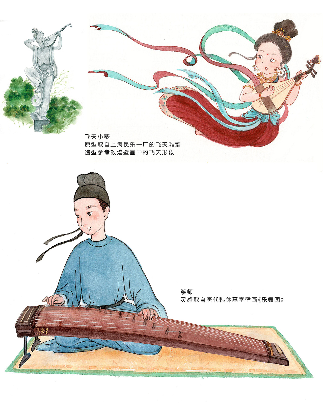 绘本《寻弦奇遇记》（图ZNDAxOTg4MTI0） - 绘本 - 站酷设计师不卡门的Carmen原创素材 - 站酷ZCOOL