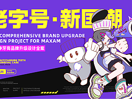 新的