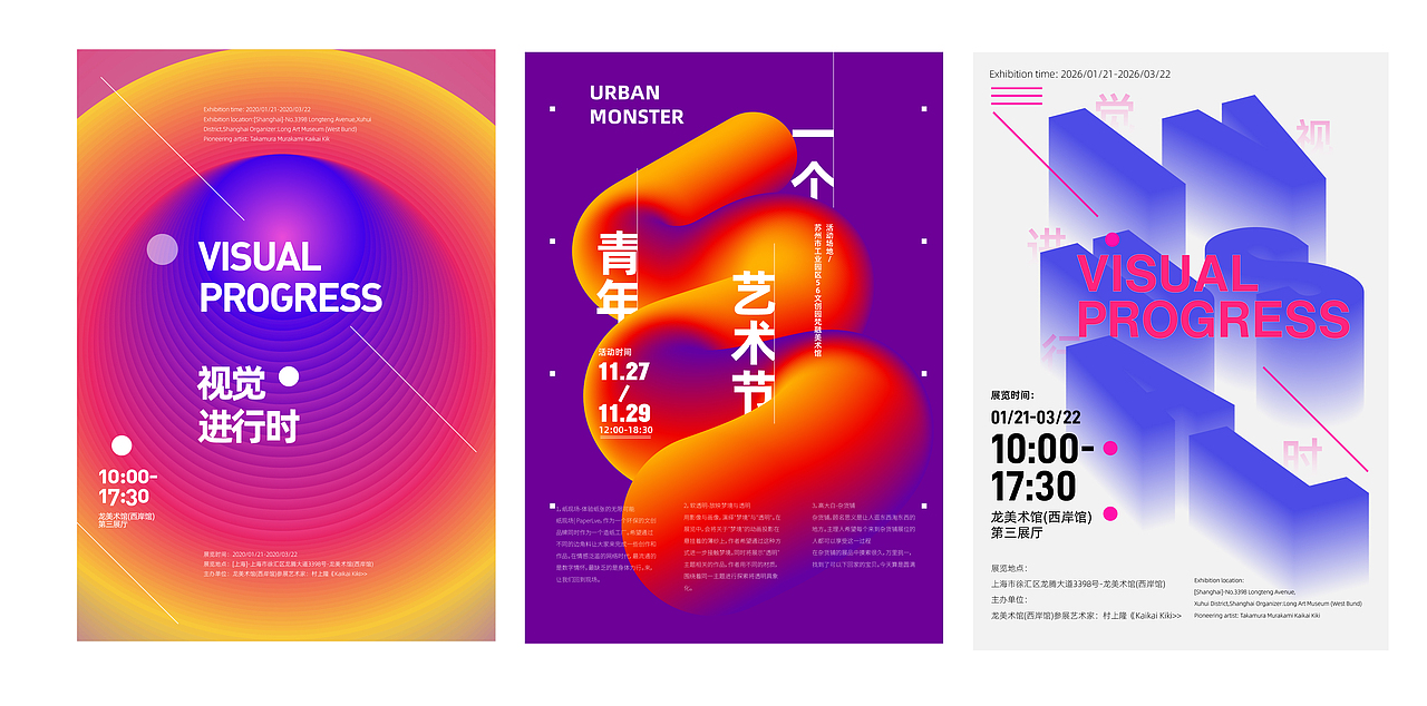 海报练习（图ZNDAxOTg4ODgw） - 海报 - 站酷设计师网格设计原创素材 - 站酷ZCOOL