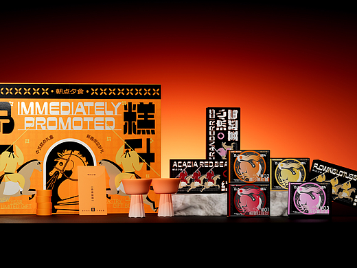 非共识 X 朝点夕食 | 新春糕点礼盒品牌包装全案设计