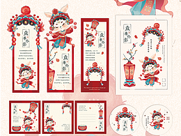 岁华伶影|文创设计