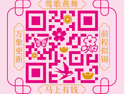 2026新年贺卡，新年红包封面