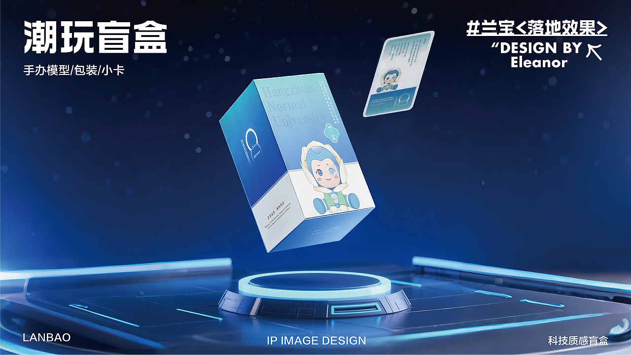 第十八届挑战杯科技竞赛IP形象设计（图ZNDAxOTkzMjIw） - IP形象 - 站酷设计师Eleanor小橙味原创素材 - 站酷ZCOOL