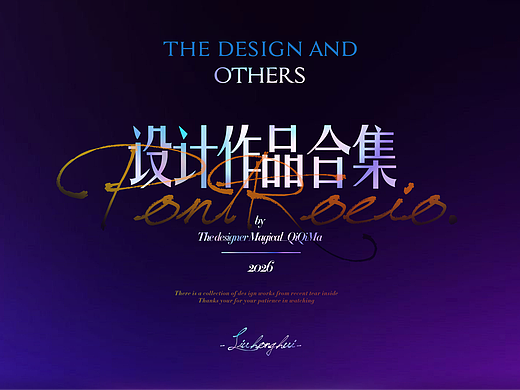 2026-QiQiMa_visual-The Design And Others