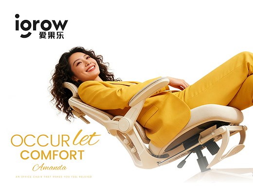 元极×爱果乐首届品牌营销AIGC广告铜奖让舒适自然发生