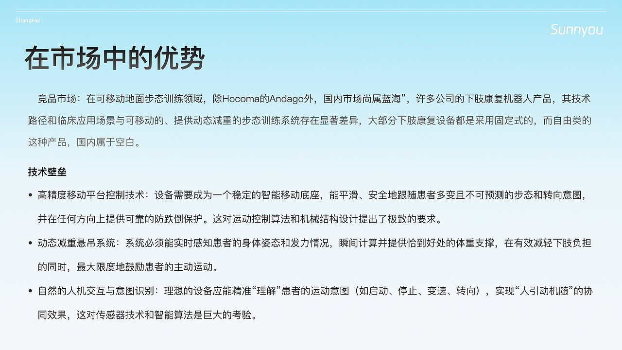 智能代步机器人手操器UI（图ZNDAxOTk0NTg0） - 软件界面 - 站酷设计师花城l原创素材 - 站酷ZCOOL