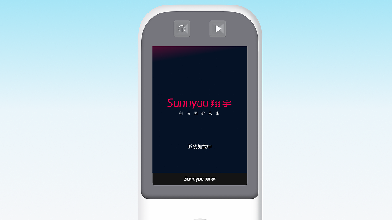 智能代步机器人手操器UI（图ZNDAxOTk0NzIw） - 软件界面 - 站酷设计师花城l原创素材 - 站酷ZCOOL