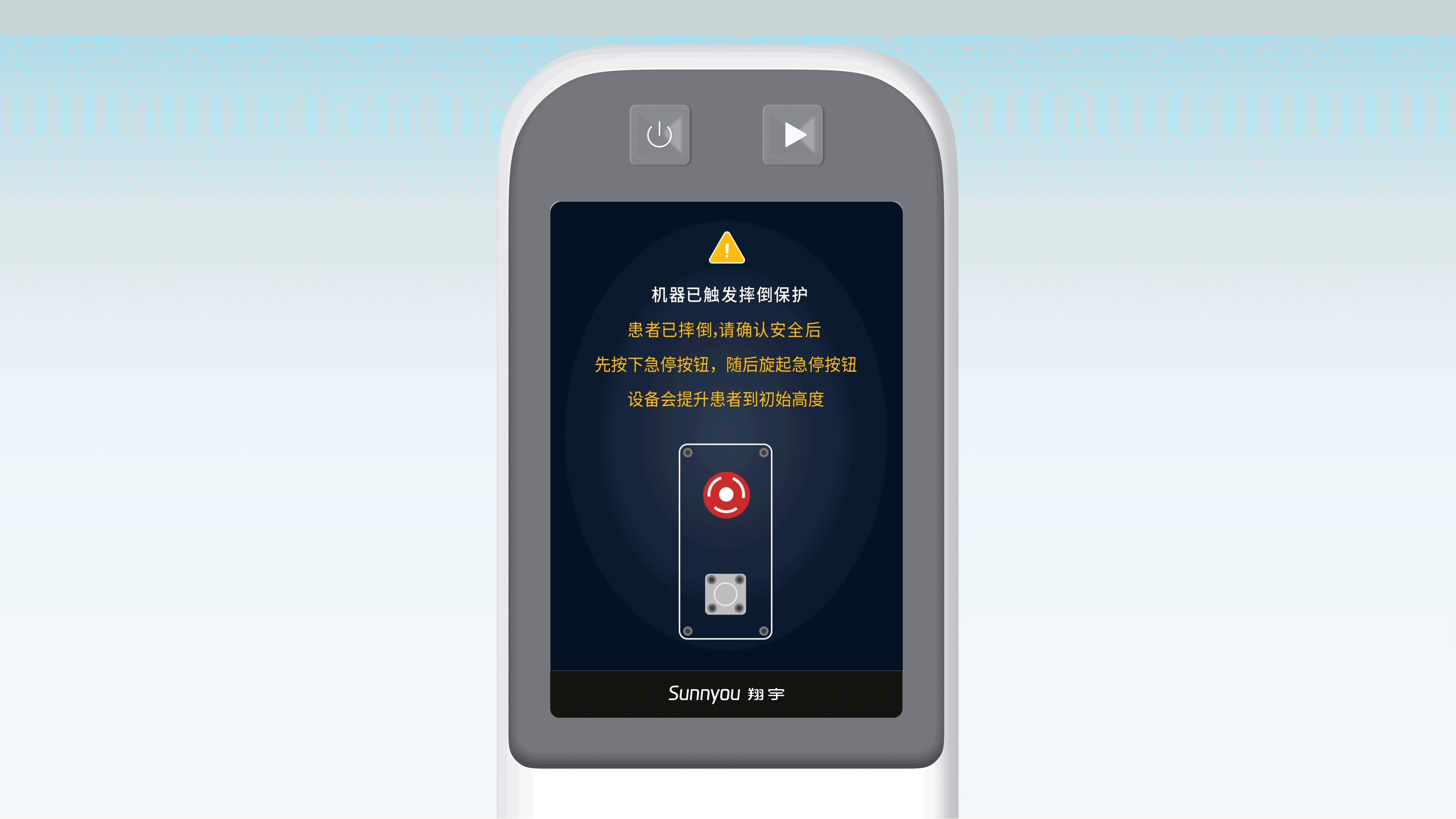 智能代步机器人手操器UI（图ZNDAxOTk0OTM2） - 软件界面 - 站酷设计师花城l原创素材 - 站酷ZCOOL