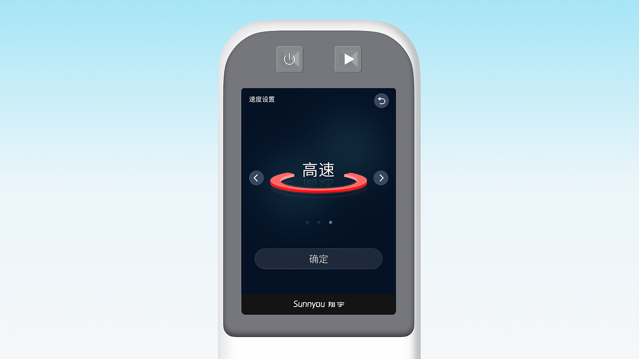 智能代步机器人手操器UI（图ZNDAxOTk0OTYw） - 软件界面 - 站酷设计师花城l原创素材 - 站酷ZCOOL