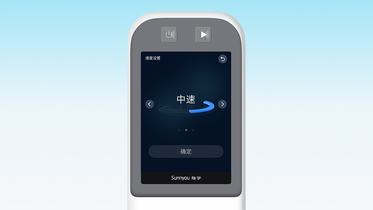 智能代步机器人手操器UI（图ZNDAxOTk0OTY0） - 软件界面 - 站酷设计师花城l原创素材 - 站酷ZCOOL
