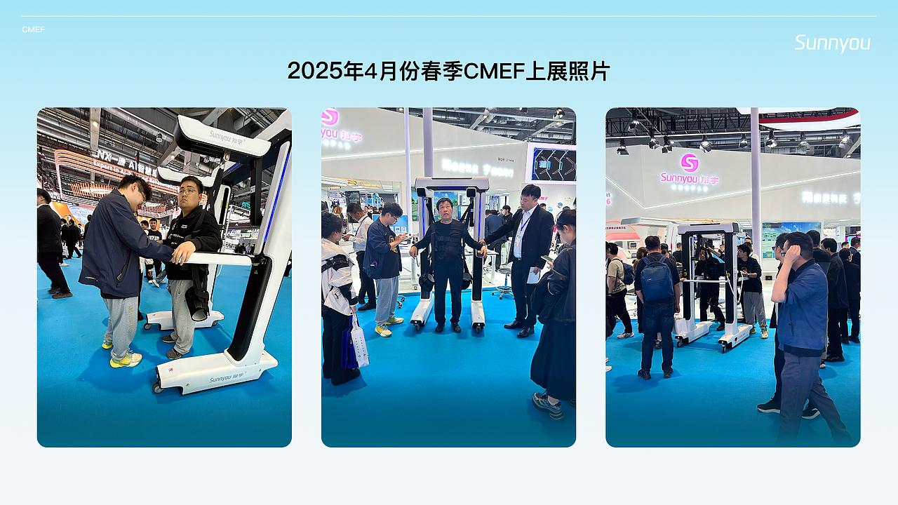 智能代步机器人手操器UI（图ZNDAxOTk1MjAw） - 软件界面 - 站酷设计师花城l原创素材 - 站酷ZCOOL