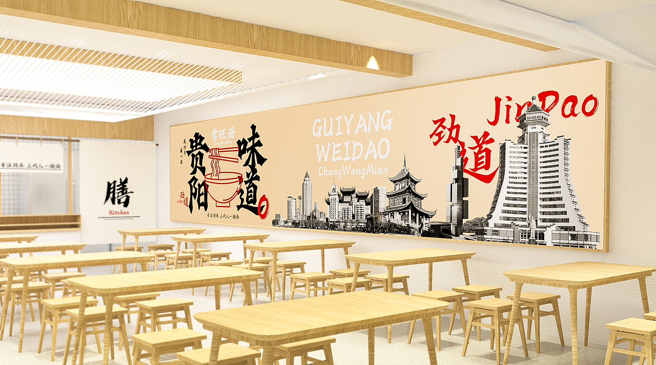 【白木重构，肠旺新生】肠旺面馆让传统在极简中苏醒（图ZNDAxOTk1MzMy） - 酒店餐饮设计 - 站酷设计师Senterlua原创素材 - 站酷ZCOOL