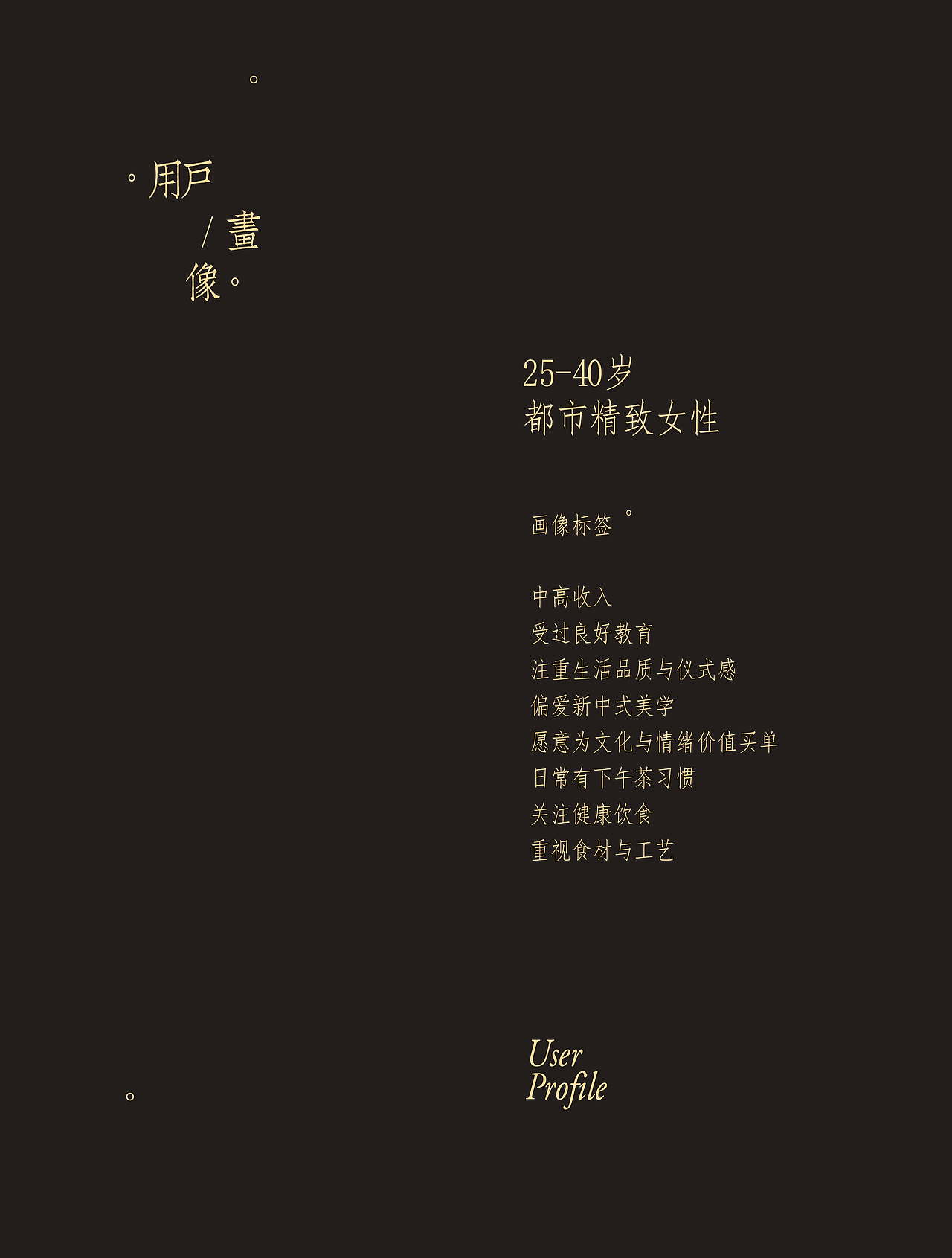 知时好礼中式糕点系列包装设计(图ZNDAxOTk1MzYw) - 包装 - 站酷设计师青轶设计原创素材 - 站酷ZCOOL
