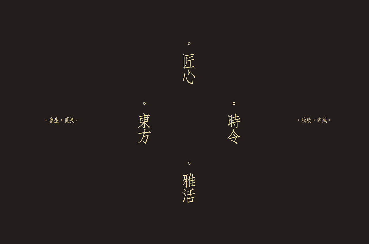知时好礼中式糕点系列包装设计(图ZNDAxOTk1Mzgw) - 包装 - 站酷设计师青轶设计原创素材 - 站酷ZCOOL