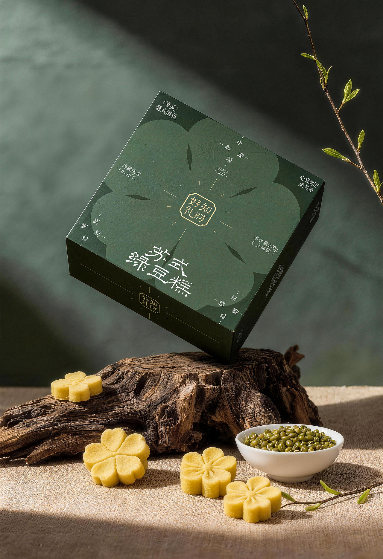 知时好礼中式糕点系列包装设计(图ZNDAxOTk1NDEy) - 包装 - 站酷设计师青轶设计原创素材 - 站酷ZCOOL
