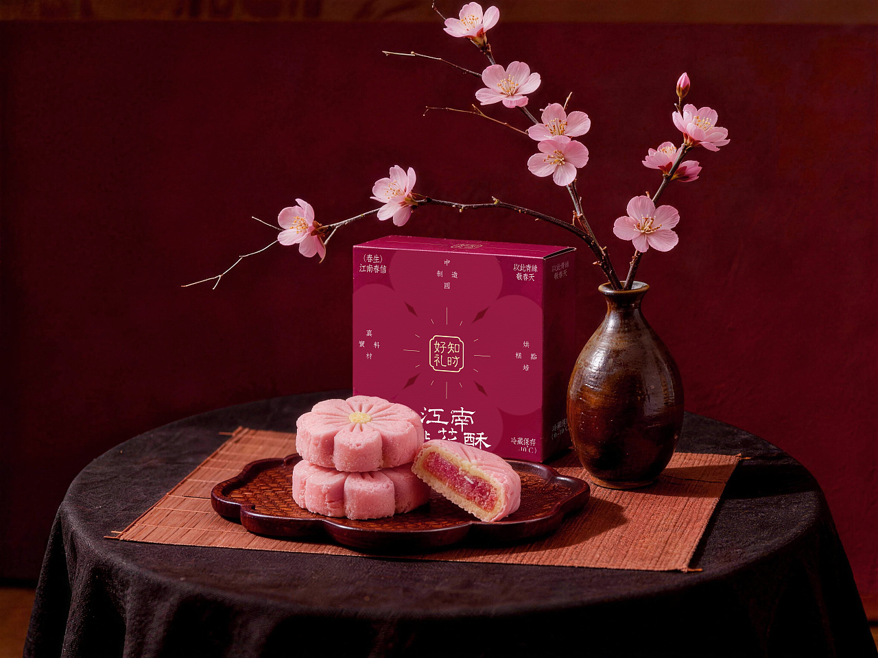 知时好礼中式糕点系列包装设计(图ZNDAxOTk1NDUy) - 包装 - 站酷设计师青轶设计原创素材 - 站酷ZCOOL