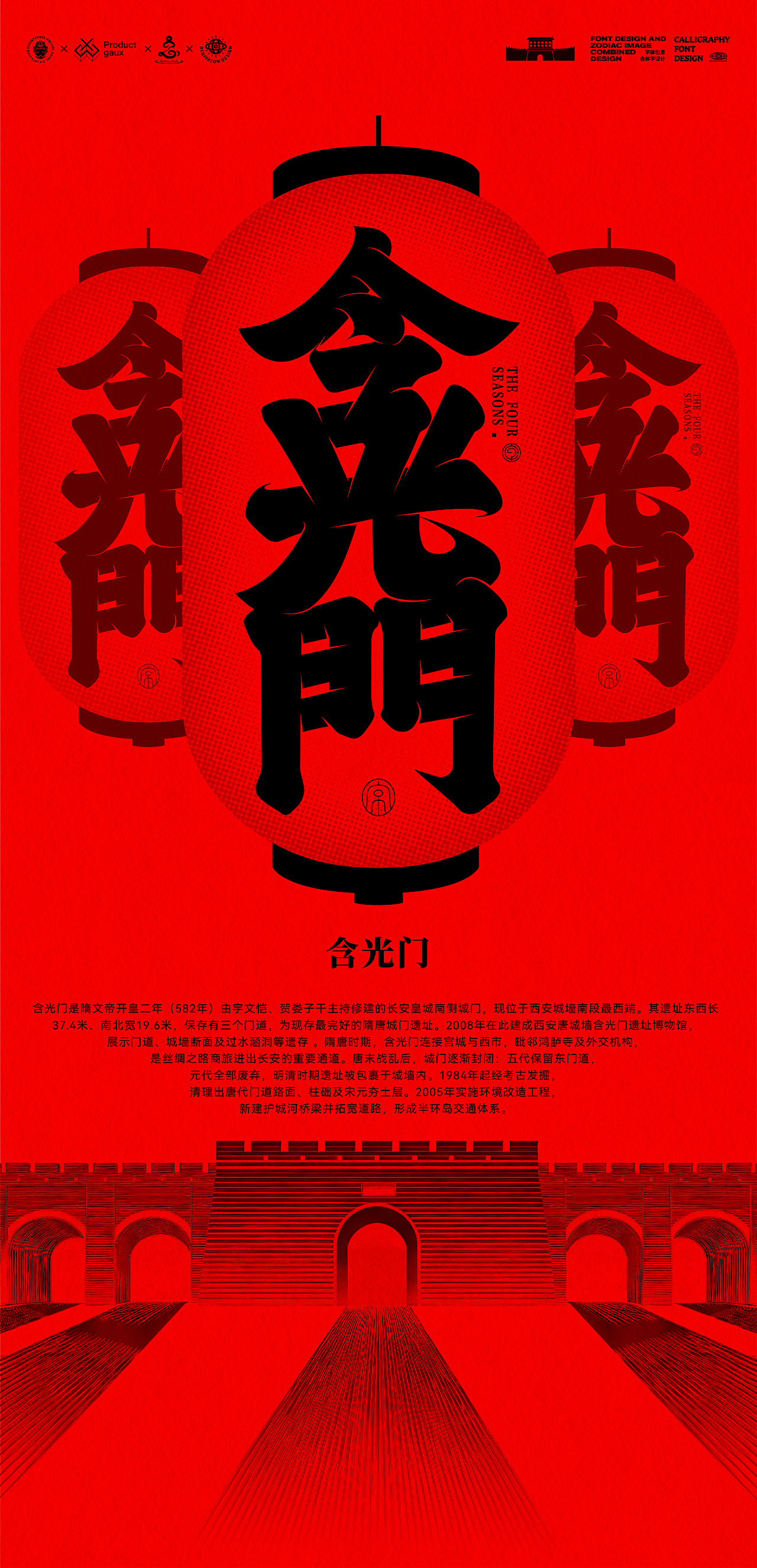 2025-作字年终总结（图ZNDAxOTk4OTIw） - 字体/字形 - 站酷设计师设计师韦兴原创素材 - 站酷ZCOOL