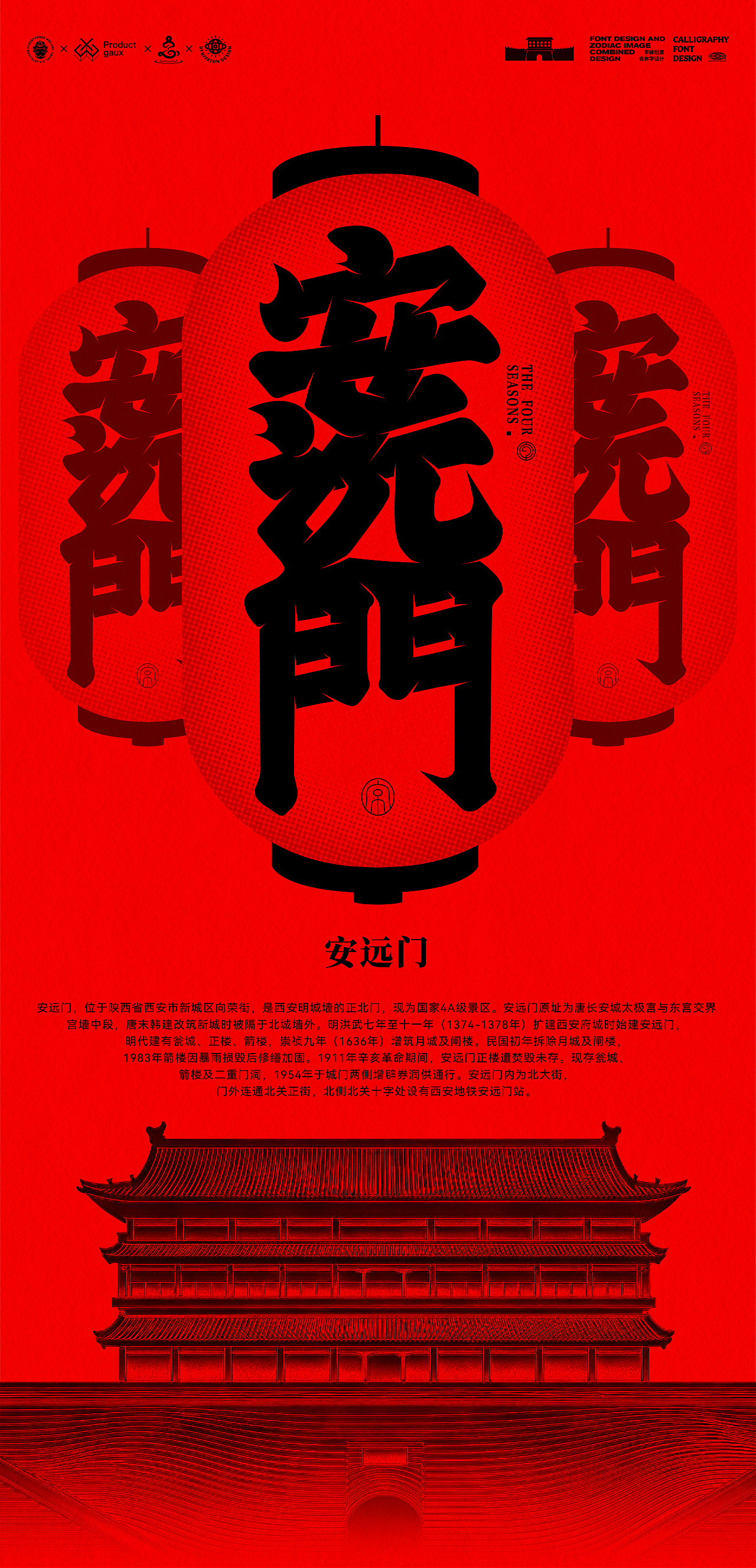 2025-作字年终总结（图ZNDAxOTk4OTY4） - 字体/字形 - 站酷设计师设计师韦兴原创素材 - 站酷ZCOOL