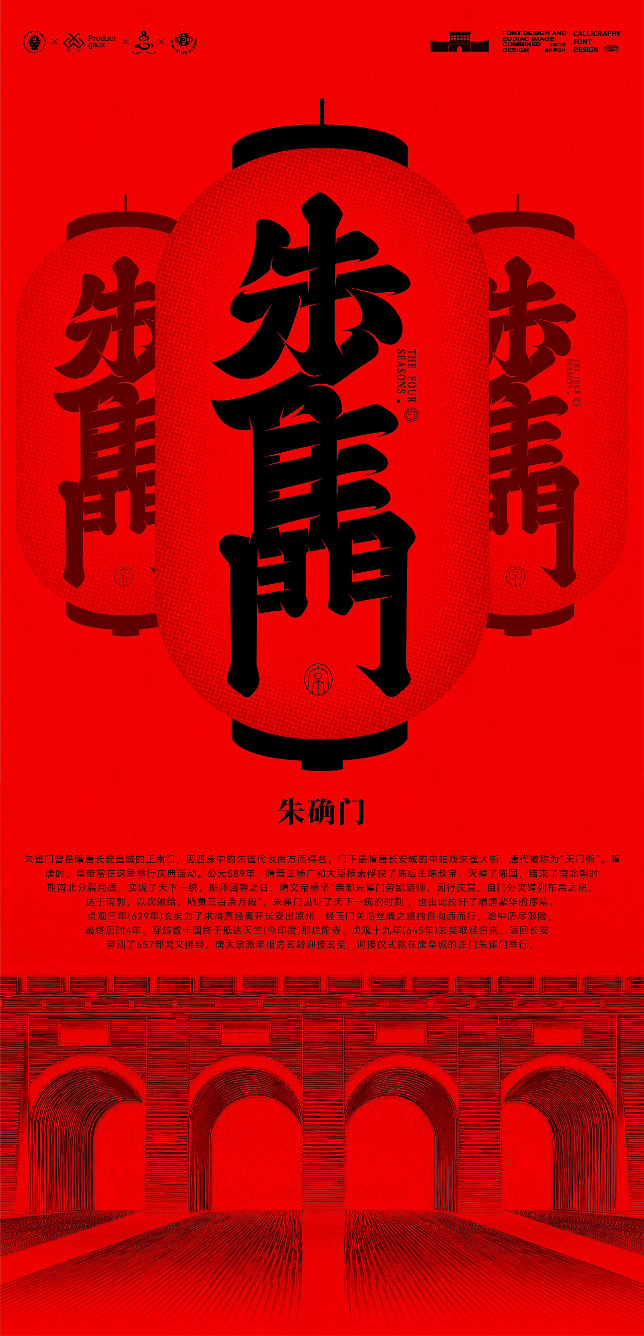 2025-作字年终总结（图ZNDAxOTk4OTQ4） - 字体/字形 - 站酷设计师设计师韦兴原创素材 - 站酷ZCOOL