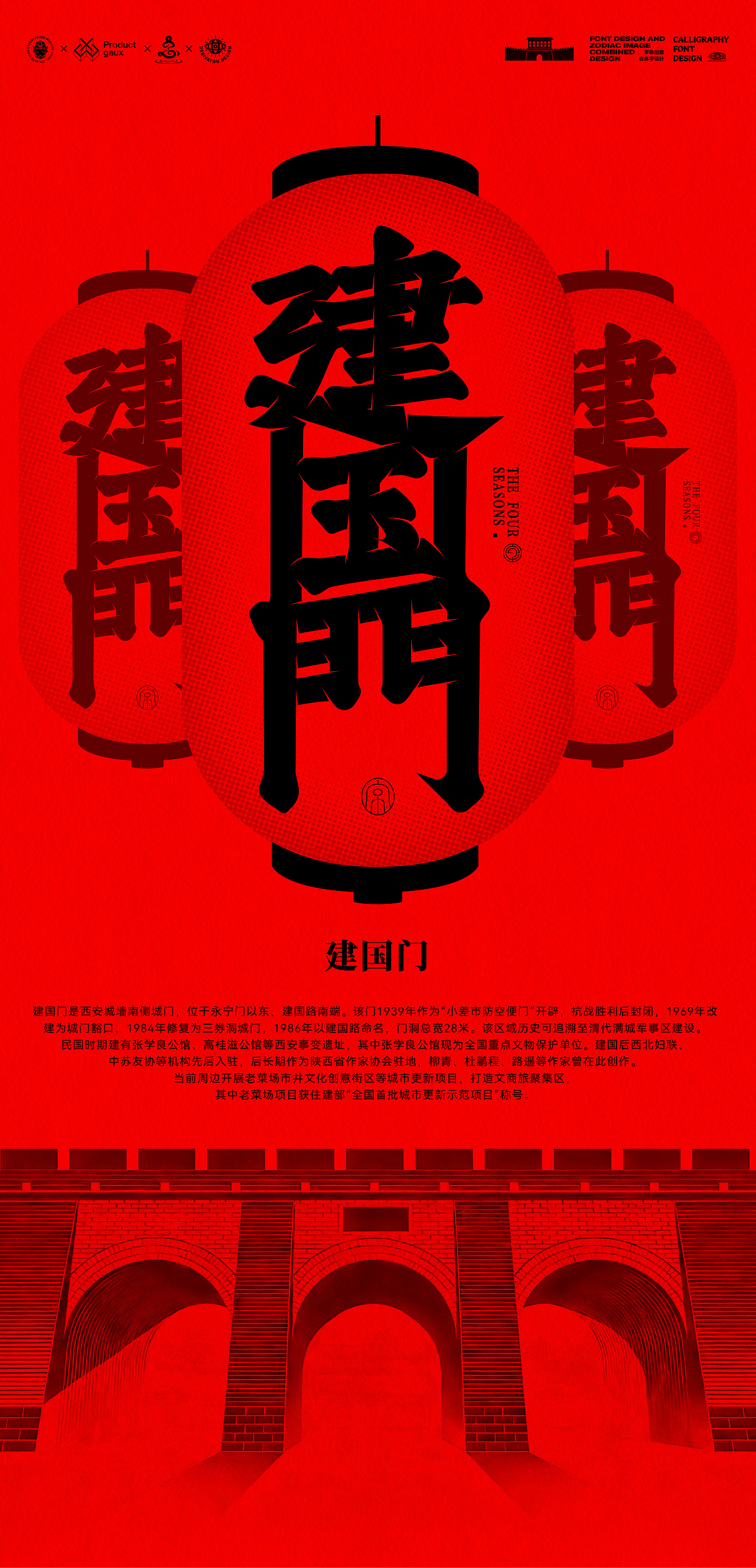 2025-作字年终总结（图ZNDAxOTk4OTg4） - 字体/字形 - 站酷设计师设计师韦兴原创素材 - 站酷ZCOOL