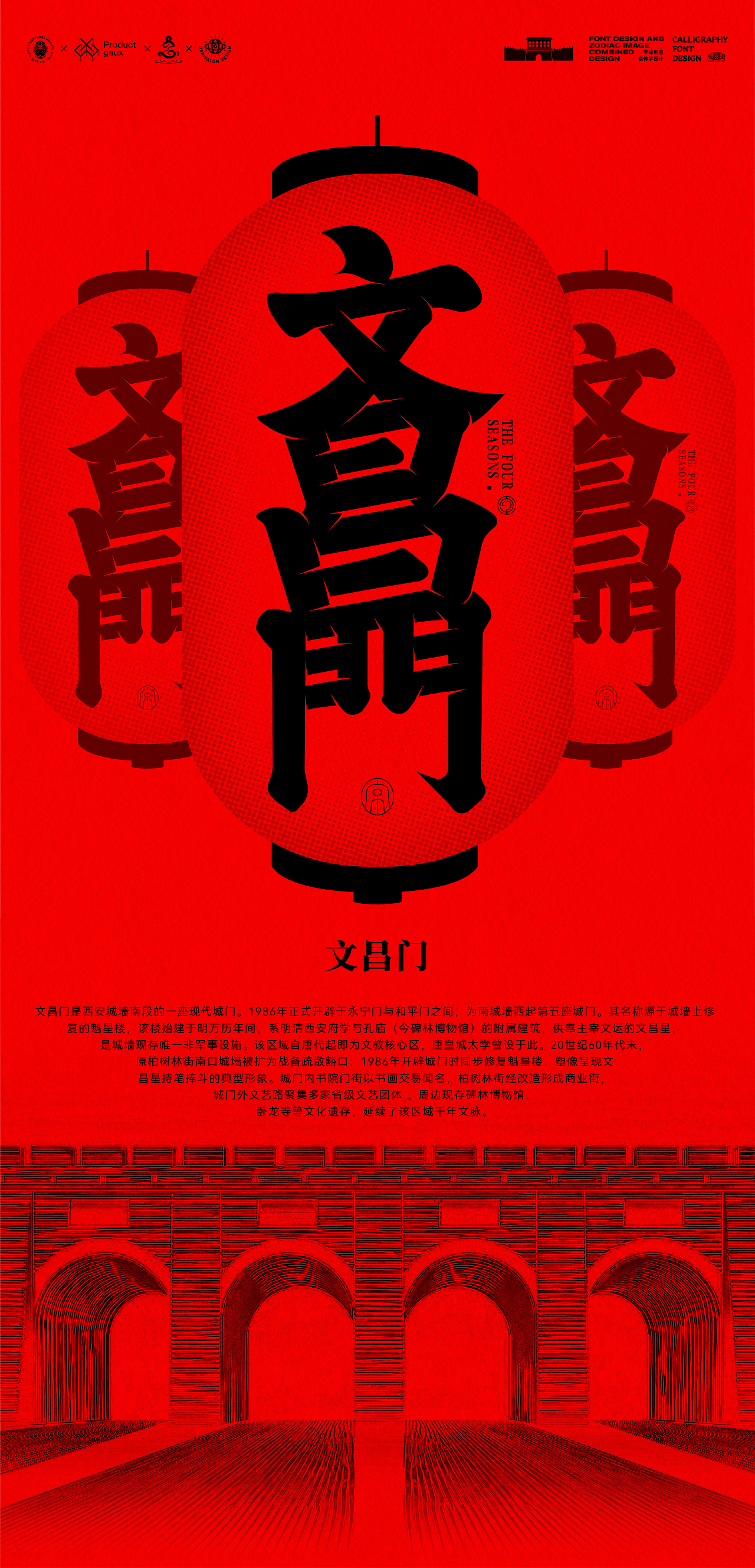 2025-作字年终总结（图ZNDAxOTk4OTg0） - 字体/字形 - 站酷设计师设计师韦兴原创素材 - 站酷ZCOOL