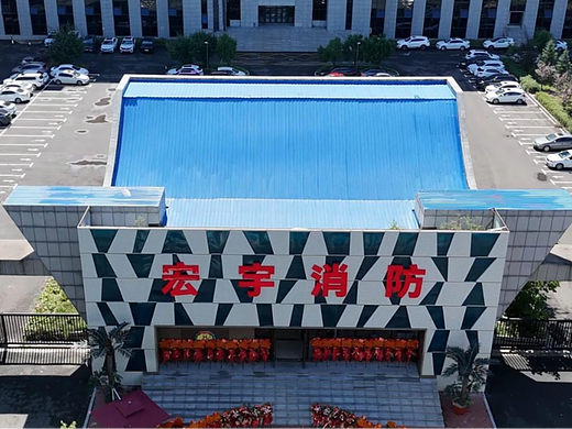 2025吉林省宏宇消防宣传教育中心宣传片