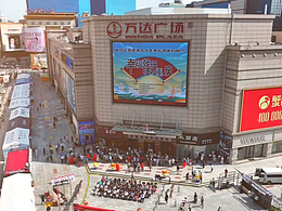 2024朝阳区商圈嘉年华暨重庆商圈购物节活动