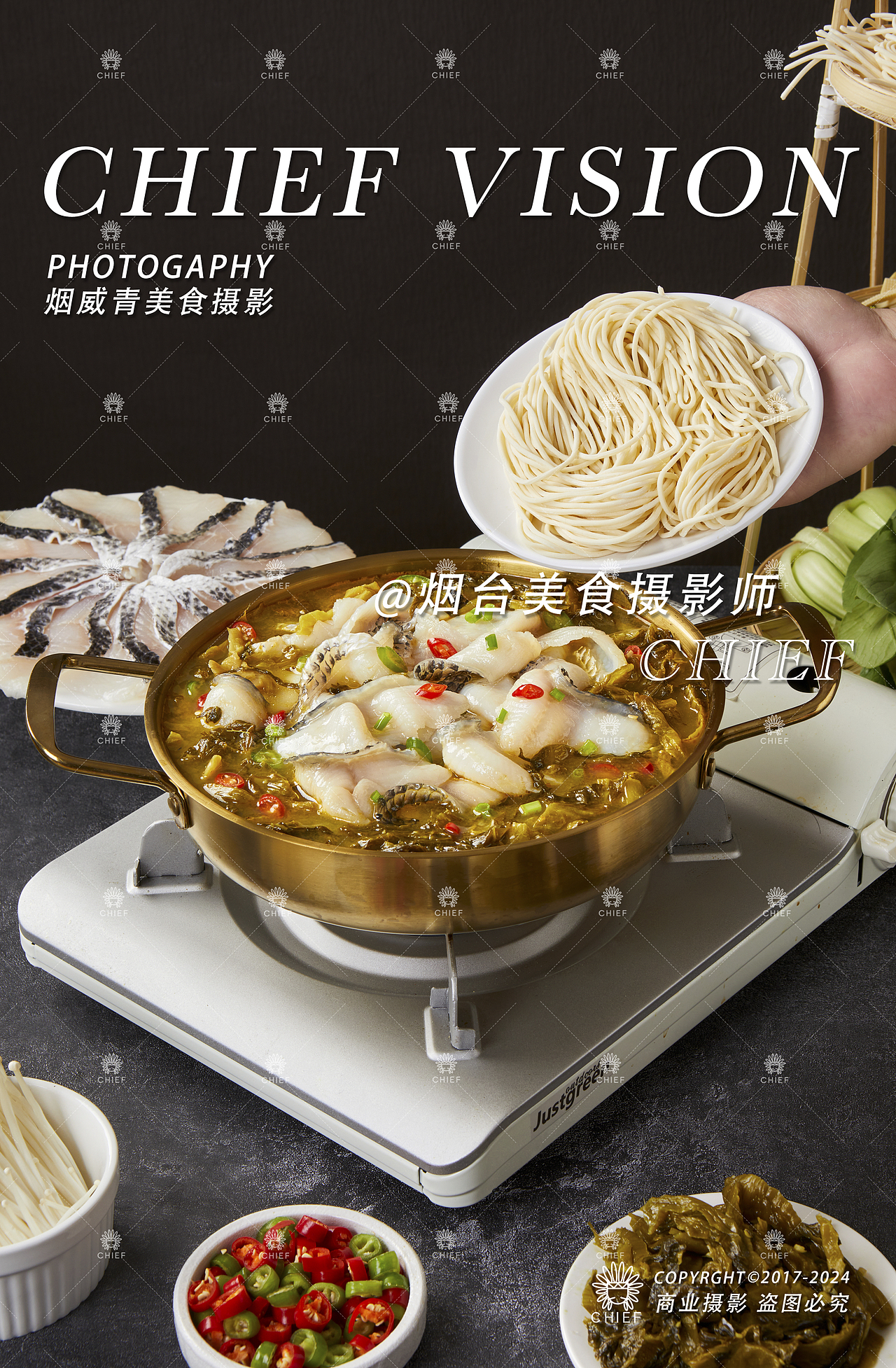 酸菜鱼（图ZNDAyMDAxNzM2） - 美食摄影 - 站酷设计师烟台美食摄影师酋原创素材 - 站酷ZCOOL