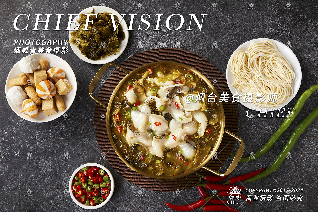 酸菜鱼（图ZNDAyMDAyMTQ4） - 美食摄影 - 站酷设计师烟台美食摄影师酋原创素材 - 站酷ZCOOL