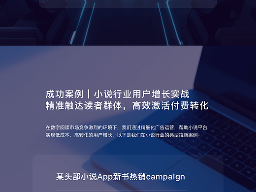 企业官网