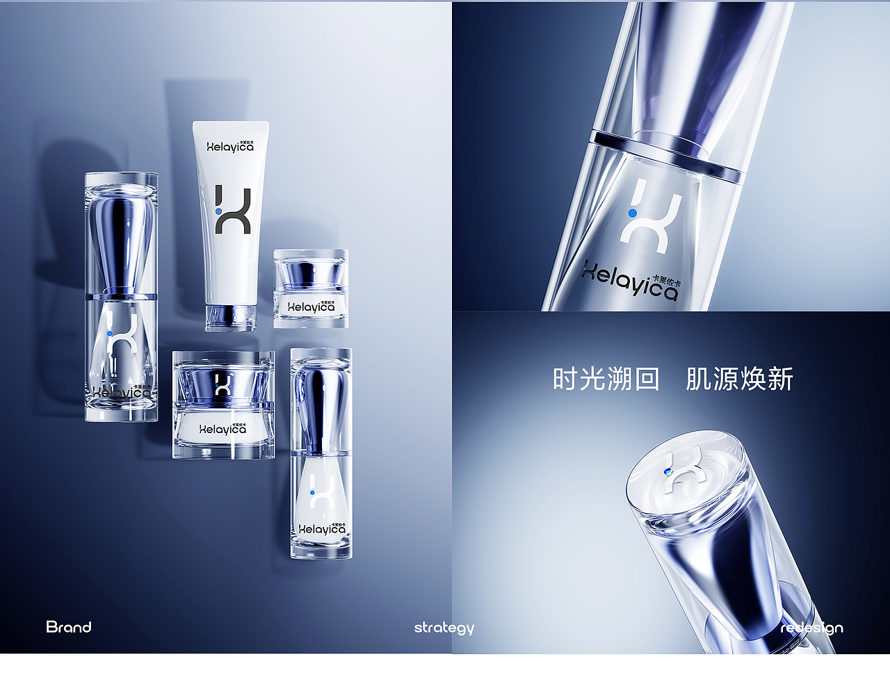 护肤品 I 品牌全案 I vi设计 I 肌肤修复护肤品（图ZNDAyMDAzNDAw） - 品牌 - 站酷设计师仓颉ll原创素材 - 站酷ZCOOL