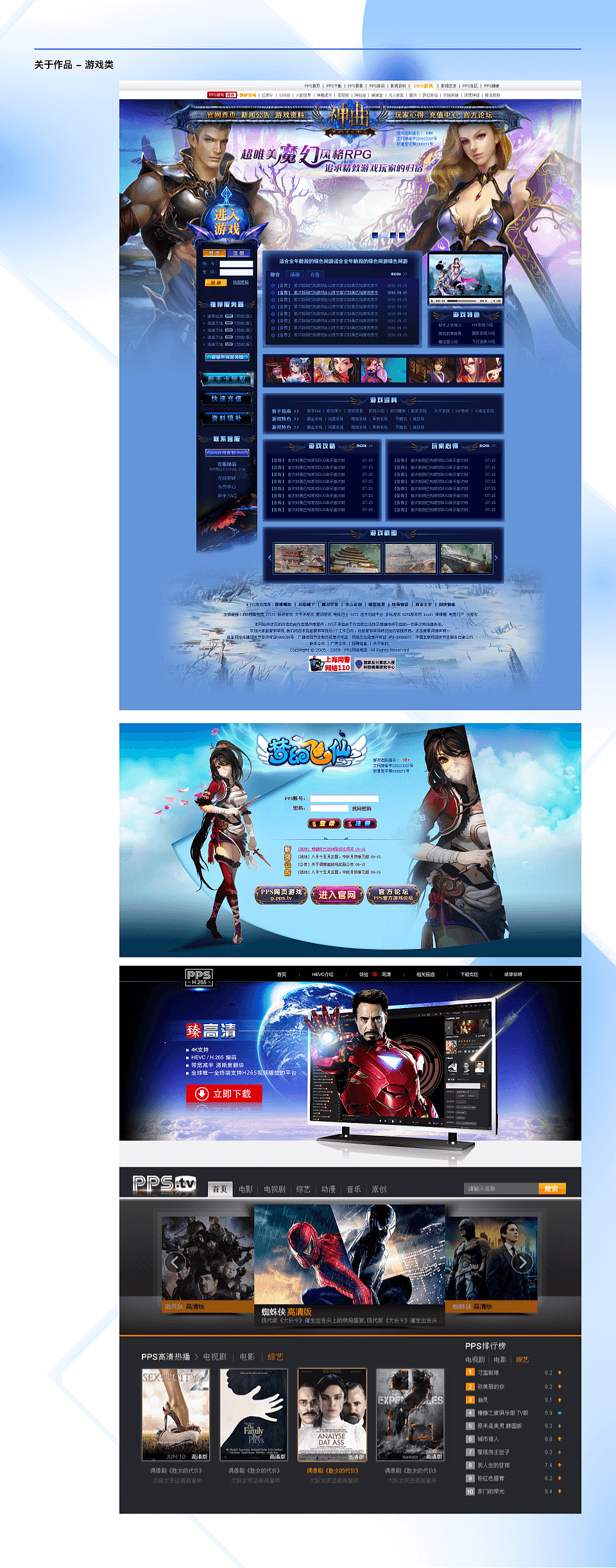 彭菲UX设计作品集2026.01（图ZNDAyMDA0Mzc2） - APP界面 - 站酷设计师Mrs洛洛原创素材 - 站酷ZCOOL