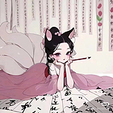 多财多艺的小锦鲤的头像