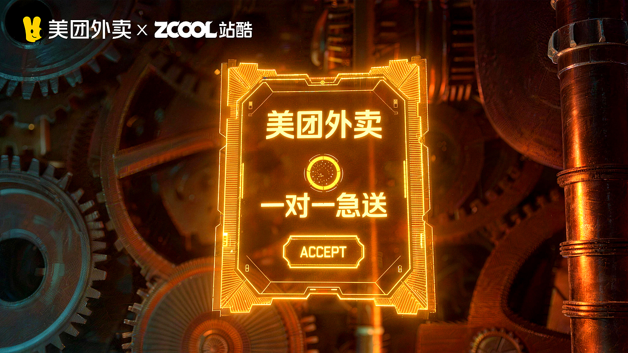 次元速递：蒸汽赛博骑士燃爆热辣滚烫（图ZNDAyMDA2OTQw） - AI作品 - 站酷设计师Jinliju阿进原创素材 - 站酷ZCOOL