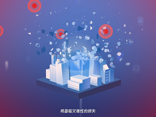 MADGEEKS | 腾讯安全宣传视频