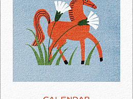 2026马年台历/月历