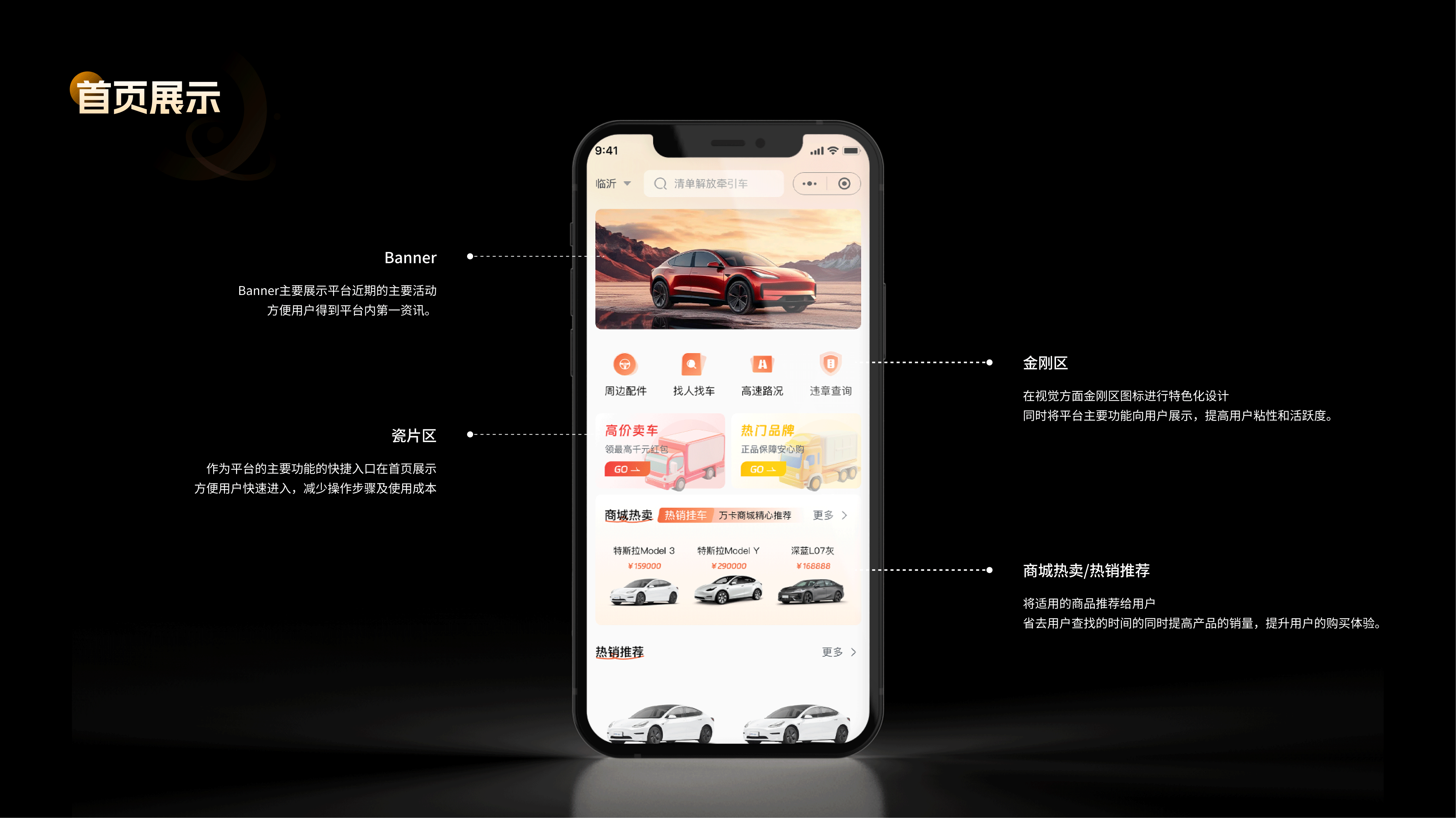 万卡汽车（图ZNDAyMDA5MjA0） - APP界面 - 站酷设计师有点胖啊原创素材 - 站酷ZCOOL