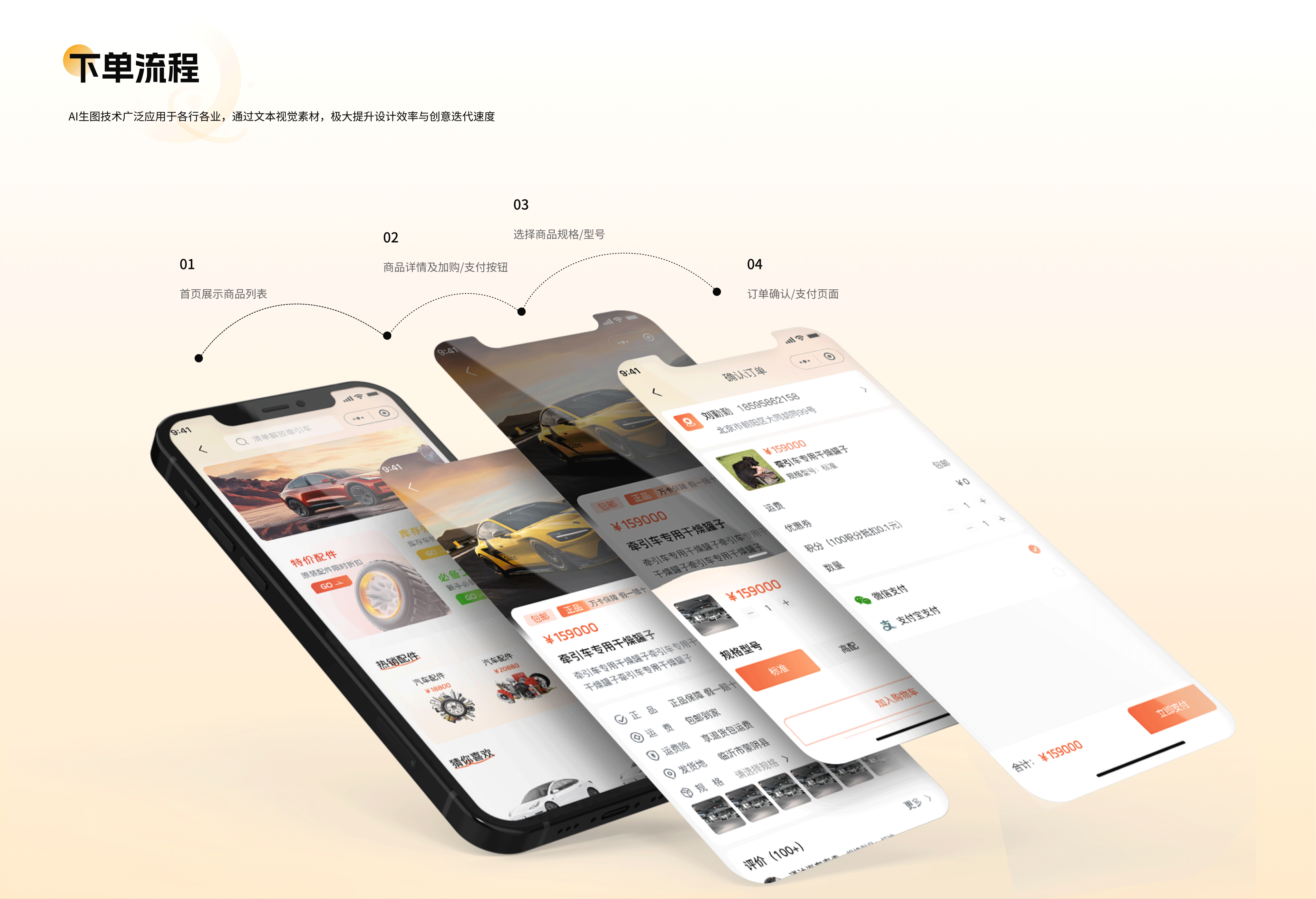 万卡汽车（图ZNDAyMDA5MjA4） - APP界面 - 站酷设计师有点胖啊原创素材 - 站酷ZCOOL