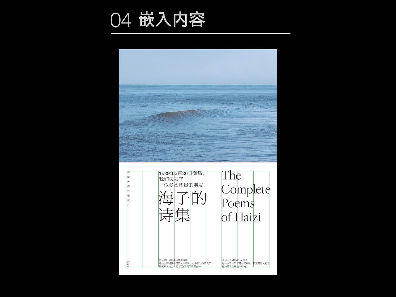 做简单的设计①（图ZNDAyMDExNzMy） - 海报 - 站酷设计师一颗小葱原创素材 - 站酷ZCOOL